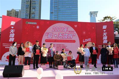 City disabled people's Federation party members, second - level researcher Dong Lanzhi for the happy family award. JPG